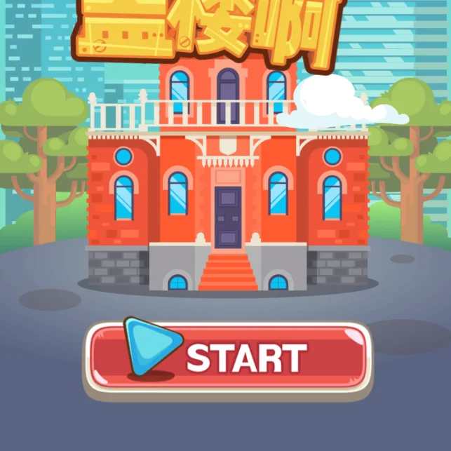 Tower Building artwork