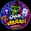 Meenelkhazook logo